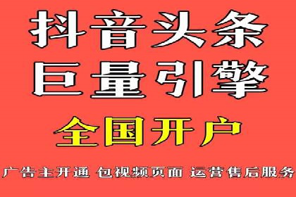 SEM广告投放实战：如何提高点击率